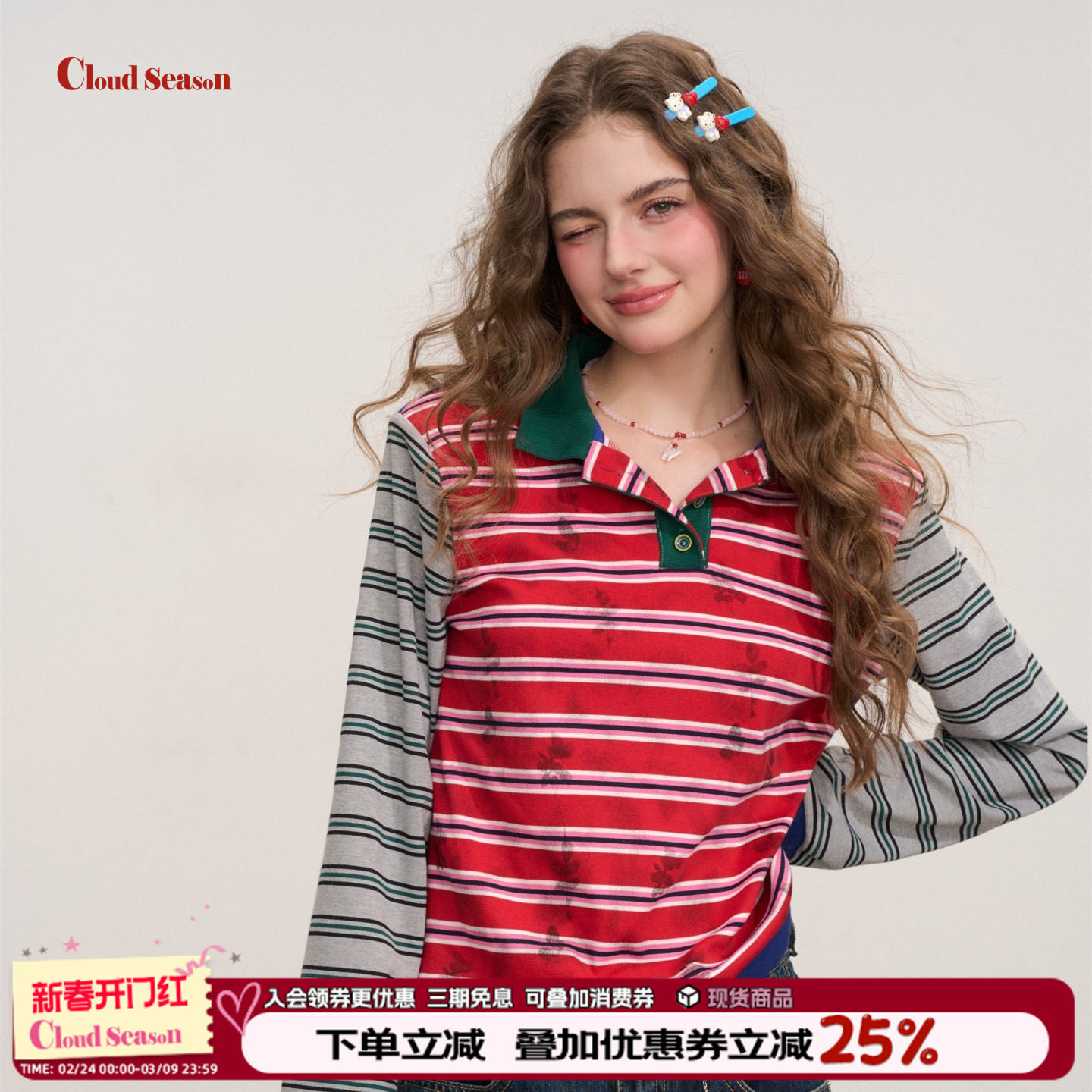 CLOUDSEASON撞色派对长袖t恤女2026新款长袖上衣女设计感小众