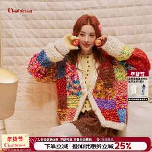 CLOUDSEASON蔷薇梦境手钩毛衣彩色拼色开衫针织毛衣2026年秋冬款