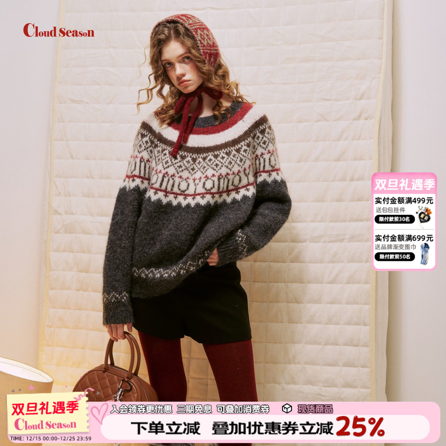 CLOUDSEASON小森与露费尔岛毛衣女秋冬高级感毛衣女冬季加厚毛衣