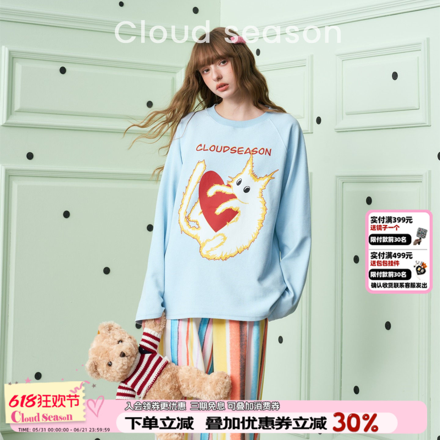 CLOUDSEASON爆炸猫长袖家居服女上衣卫衣女设计感小众长袖T恤女