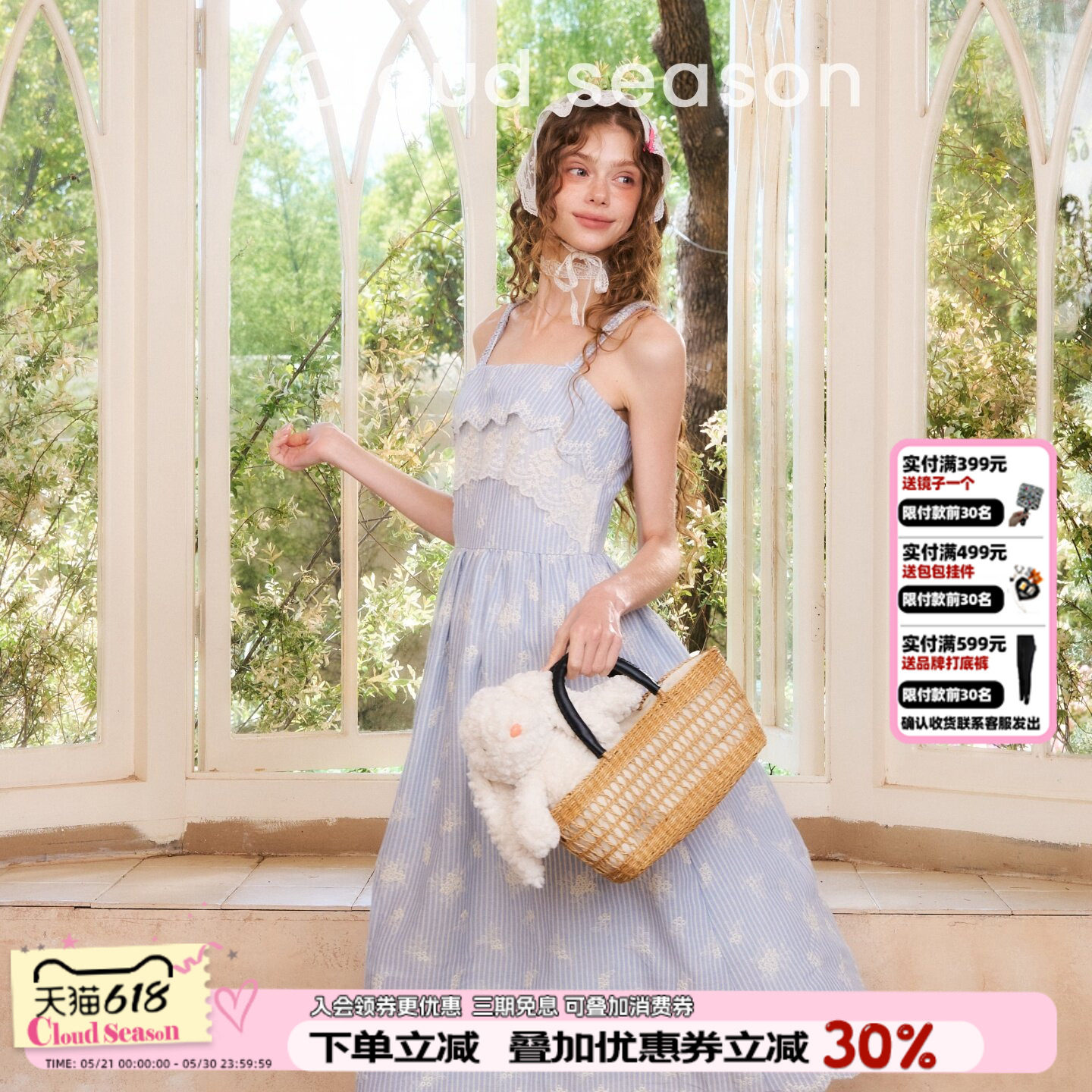 CLOUDSEASON少女吊带连衣裙夏季连衣裙法式连衣裙小个子连衣裙
