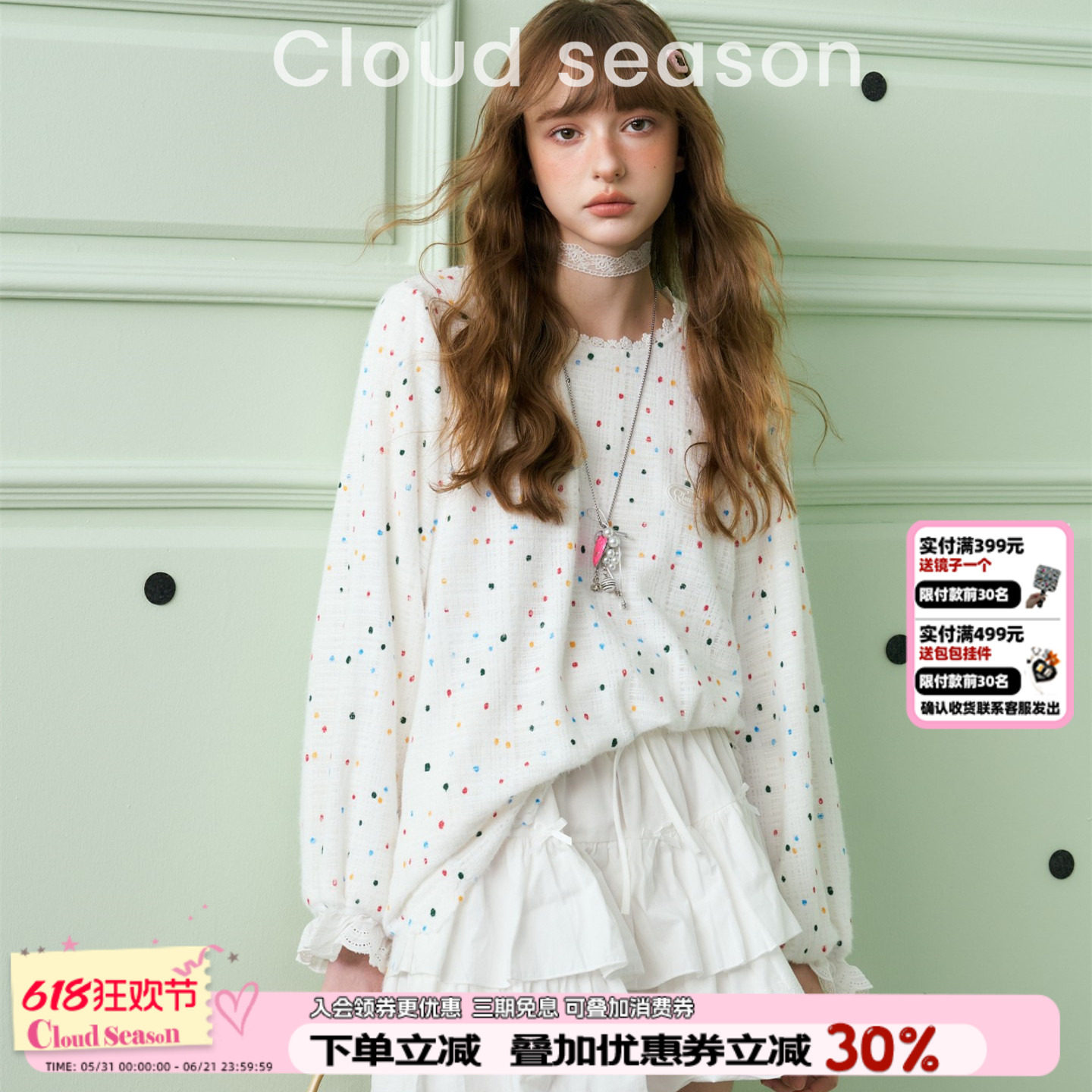 CLOUDSEASON彩点印章上衣甜美风宽松长袖T恤女新款温柔风减龄上衣