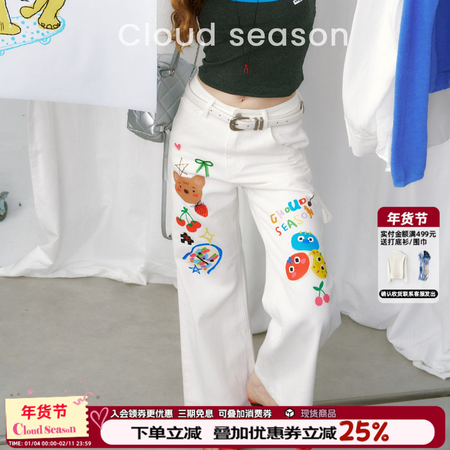 CLOUDSEASON卡通总动员牛仔裤女春新款直筒阔腿裤涂鸦印花休闲裤,女装/女士精品,牛仔裤,淘宝优惠券,粉丝福利购,淘宝优惠卷