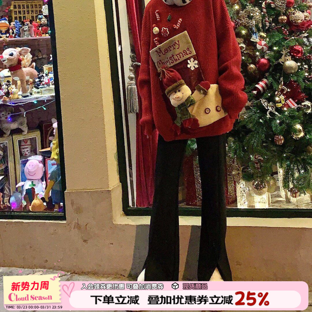 Cloud season微喇加绒加厚西裤高腰西装裤开叉显瘦微喇叭裤女通勤