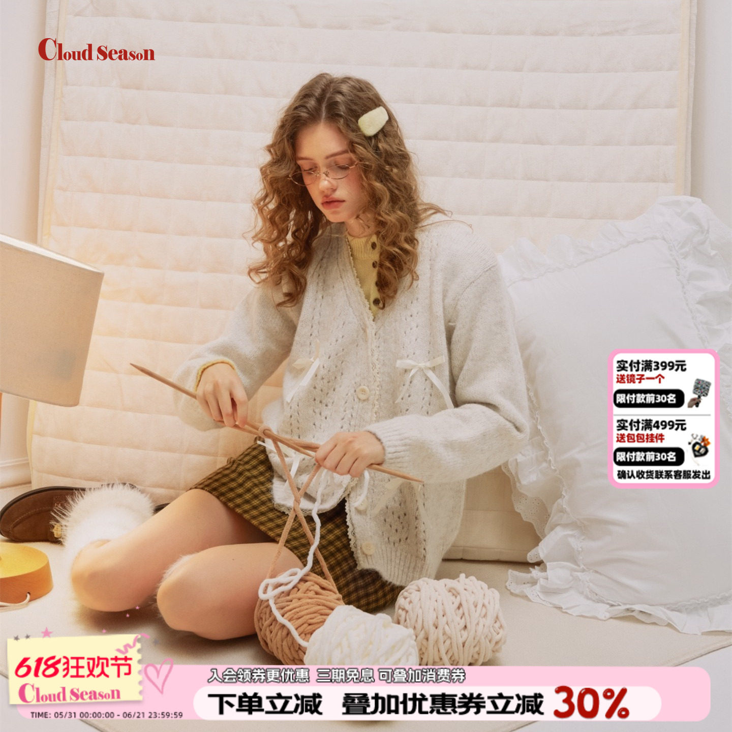 CLOUDSEASON雪花泪毛衣开衫外套女2026新款毛衣上衣女毛衣秋冬女