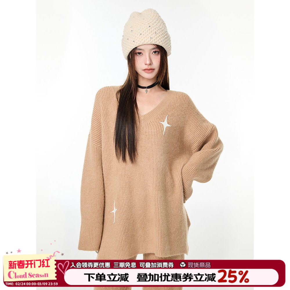 陈都灵同款CLOUDSEASON慵懒风毛衣套装穿搭一整套复古设计感小众