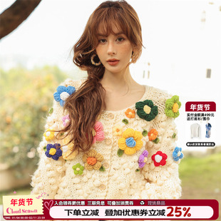 CLOUDSEASON彩色花花手打毛衣女2026春秋新款小个子宽松慵懒外套