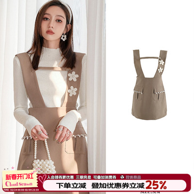 CLOUDSEASON花朵背心裙 2026新款设计感小众连衣裙背带裙女