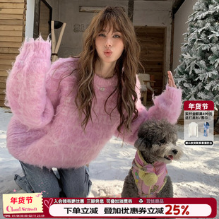张予曦同款CLOUDSEASON粉色毛衣宽松上衣厚毛织上衣马海毛上衣