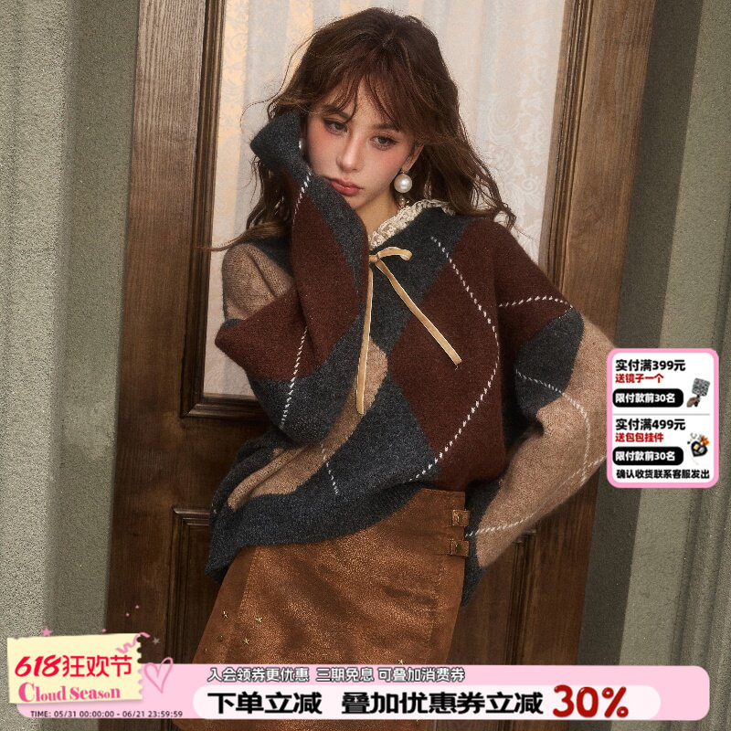 卓仕琳同款CLOUDSEASON蕾丝菱格复古毛衣女法式内搭气质新款上衣