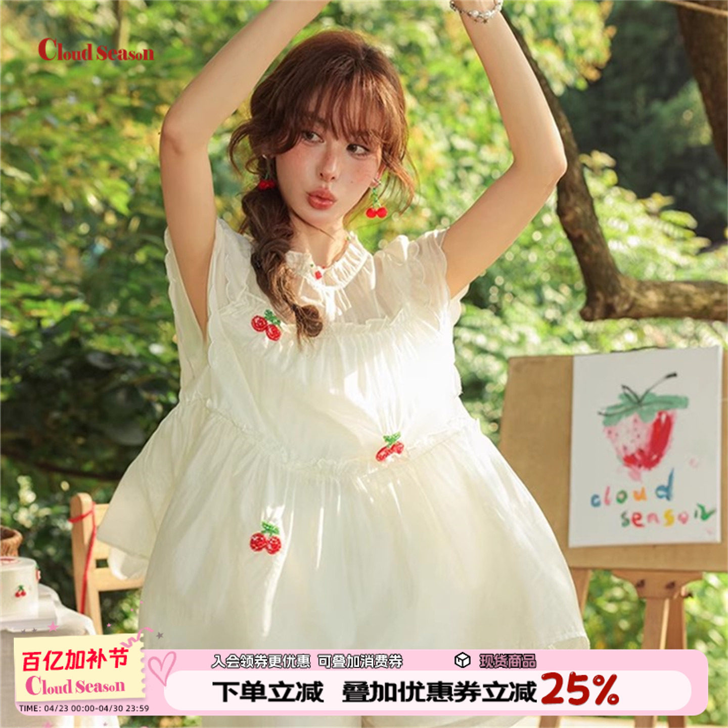 CLOUDSEASON樱桃娃娃裙夏季连衣裙短裤两件套裙装裙子套装高级感