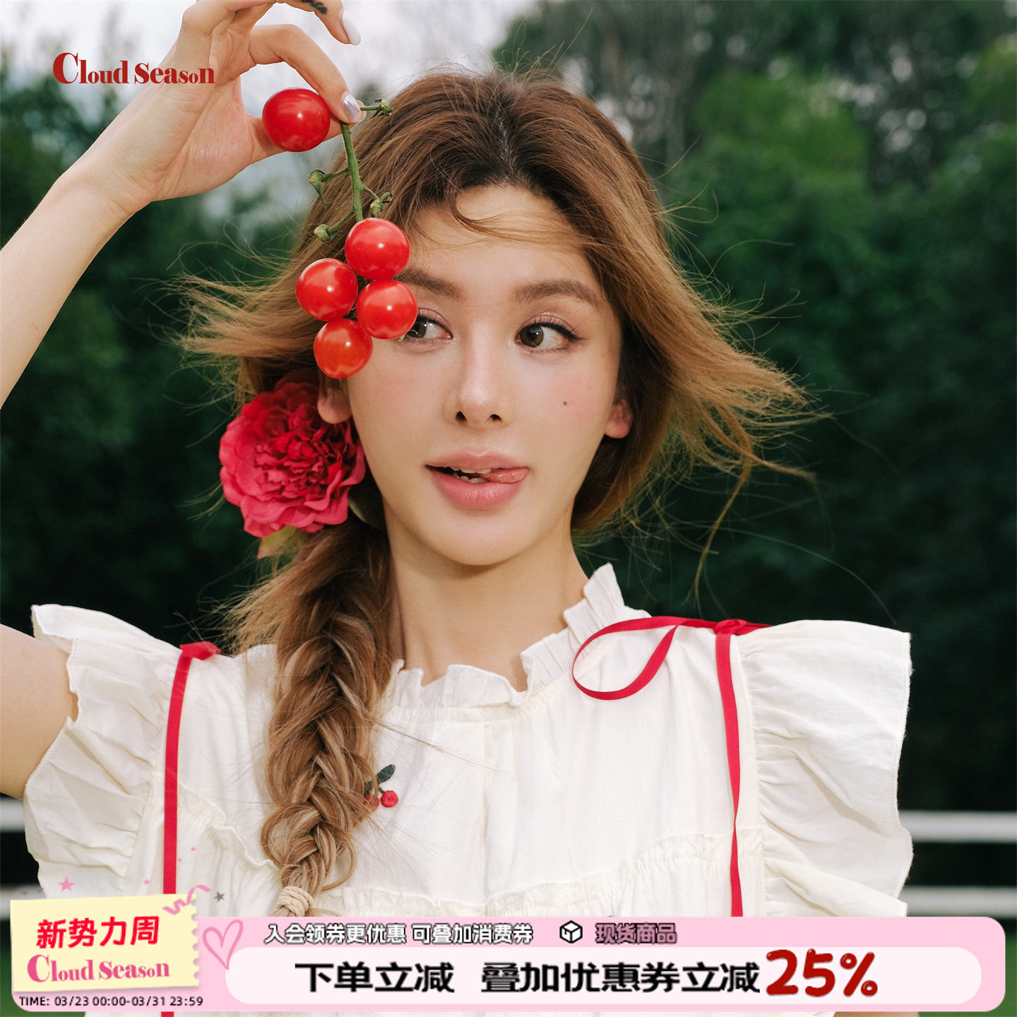 CLOUDSEASON连身裙娃娃裙 2026初夏穿搭连衣裙遮肉显瘦白色连衣裙