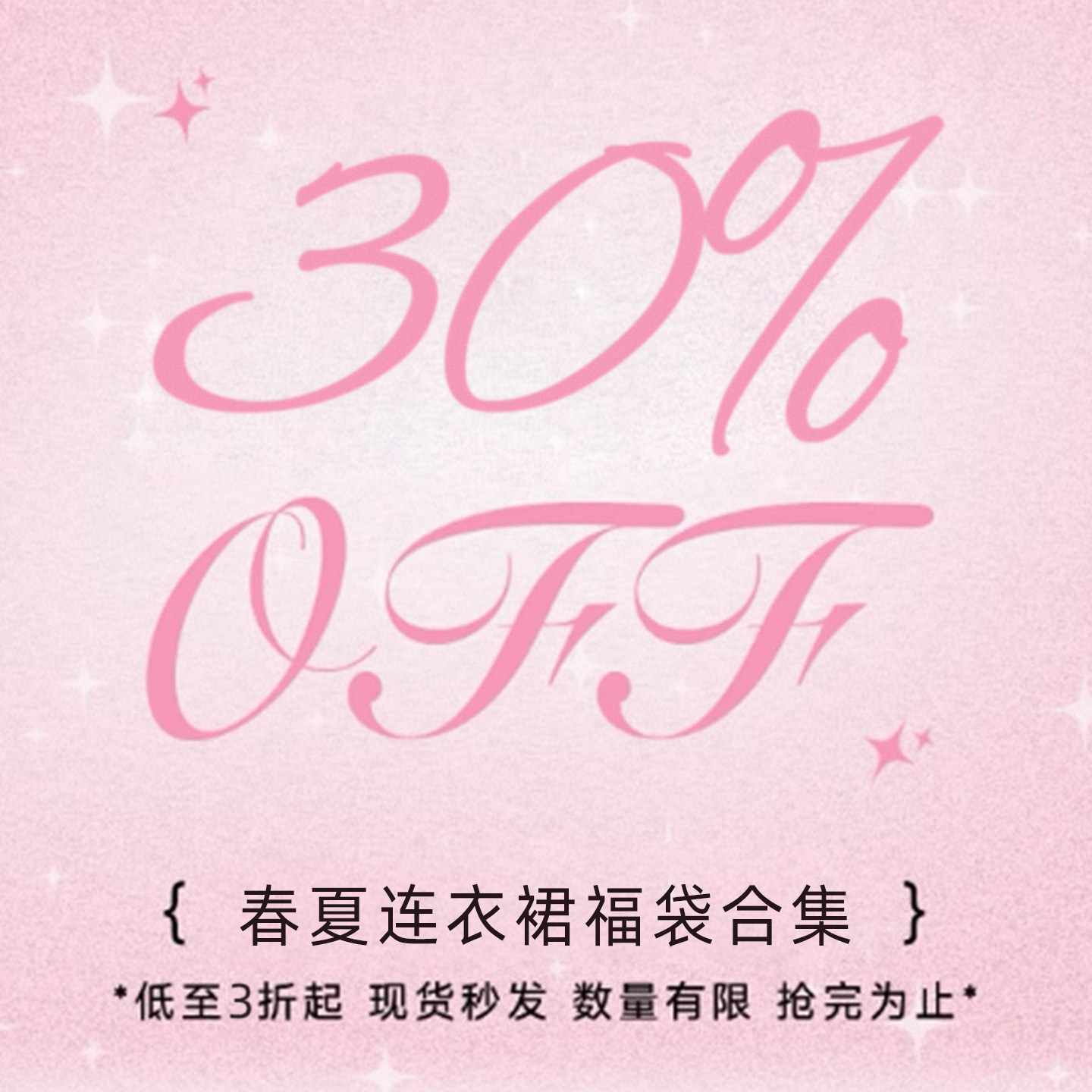 【三折连衣裙清仓专区】2026年新款cloudseason小个子时尚法式