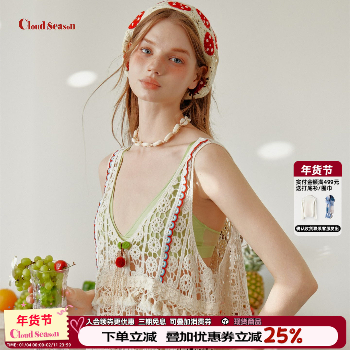 CLOUDSEASON樱桃镂空罩衫波西米亚风上衣罩衫上衣夏镂空针织上衣,女装/女士精品,毛针织衫,淘宝优惠券,粉丝福利购,淘宝优惠卷