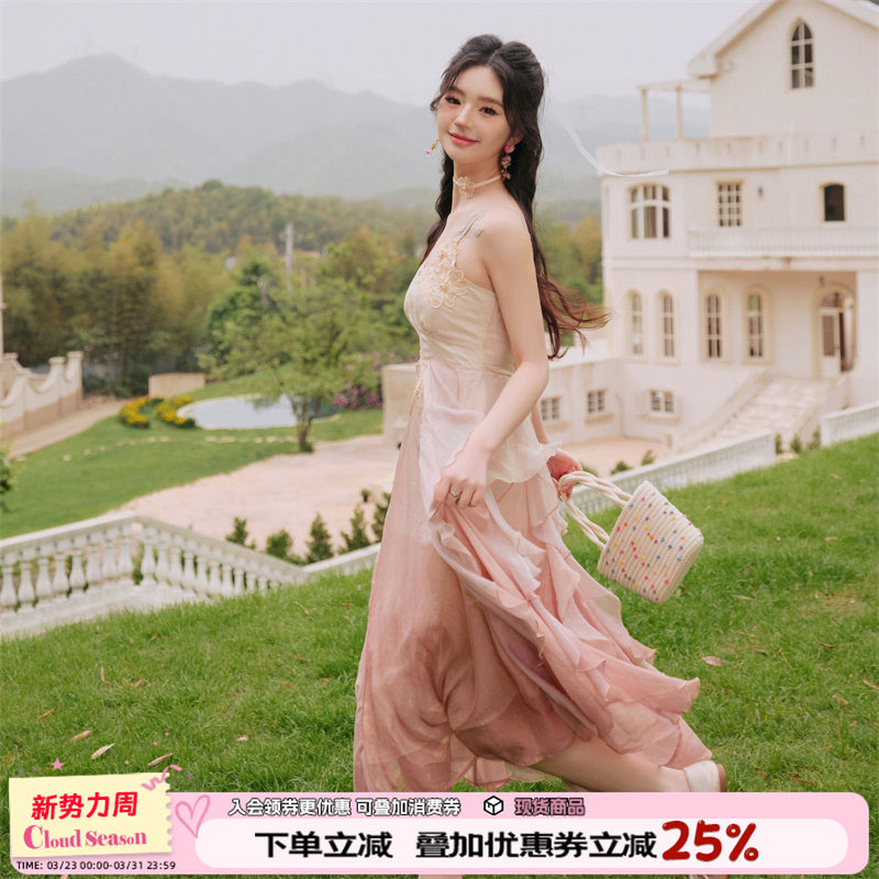 CLOUDSEASON纯欲荷叶边仙女款连衣裙甜美气质吊带长裙子女夏季新