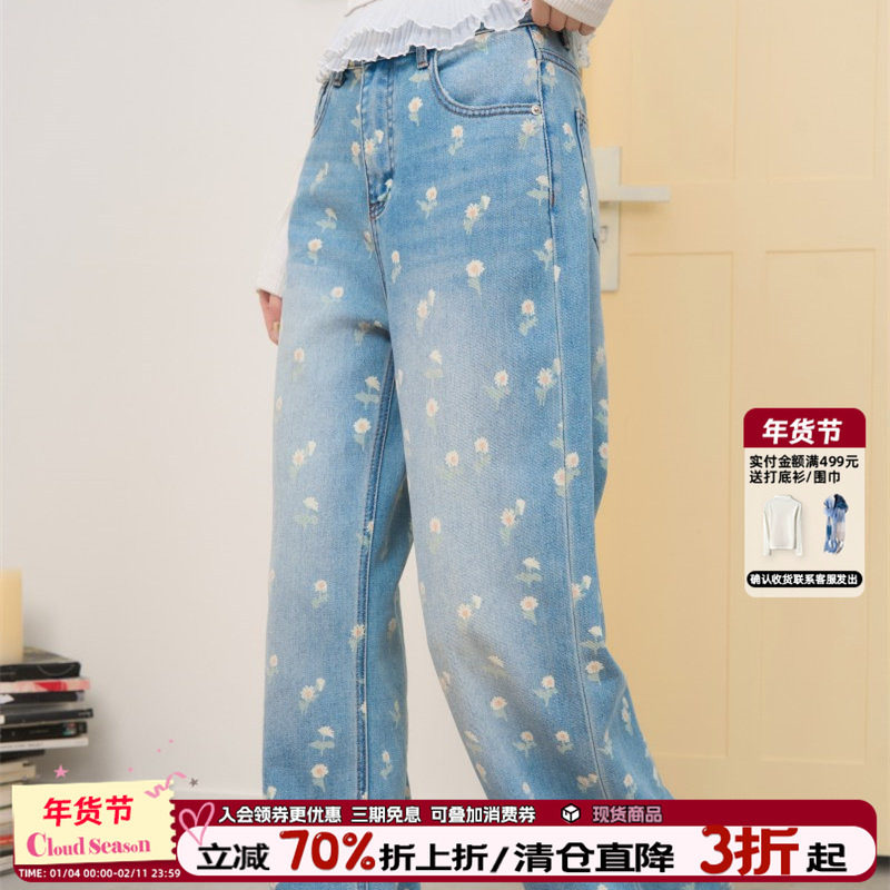 CLOUDSEASON春日雏菊牛仔裤女2026新款浅色直筒牛仔裤女小个子
