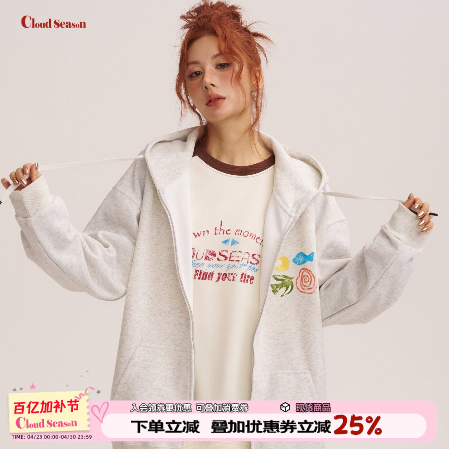 CLOUDSEASON鱼和鸟开衫卫衣拉链高级感连帽外套2026新款秋冬女装