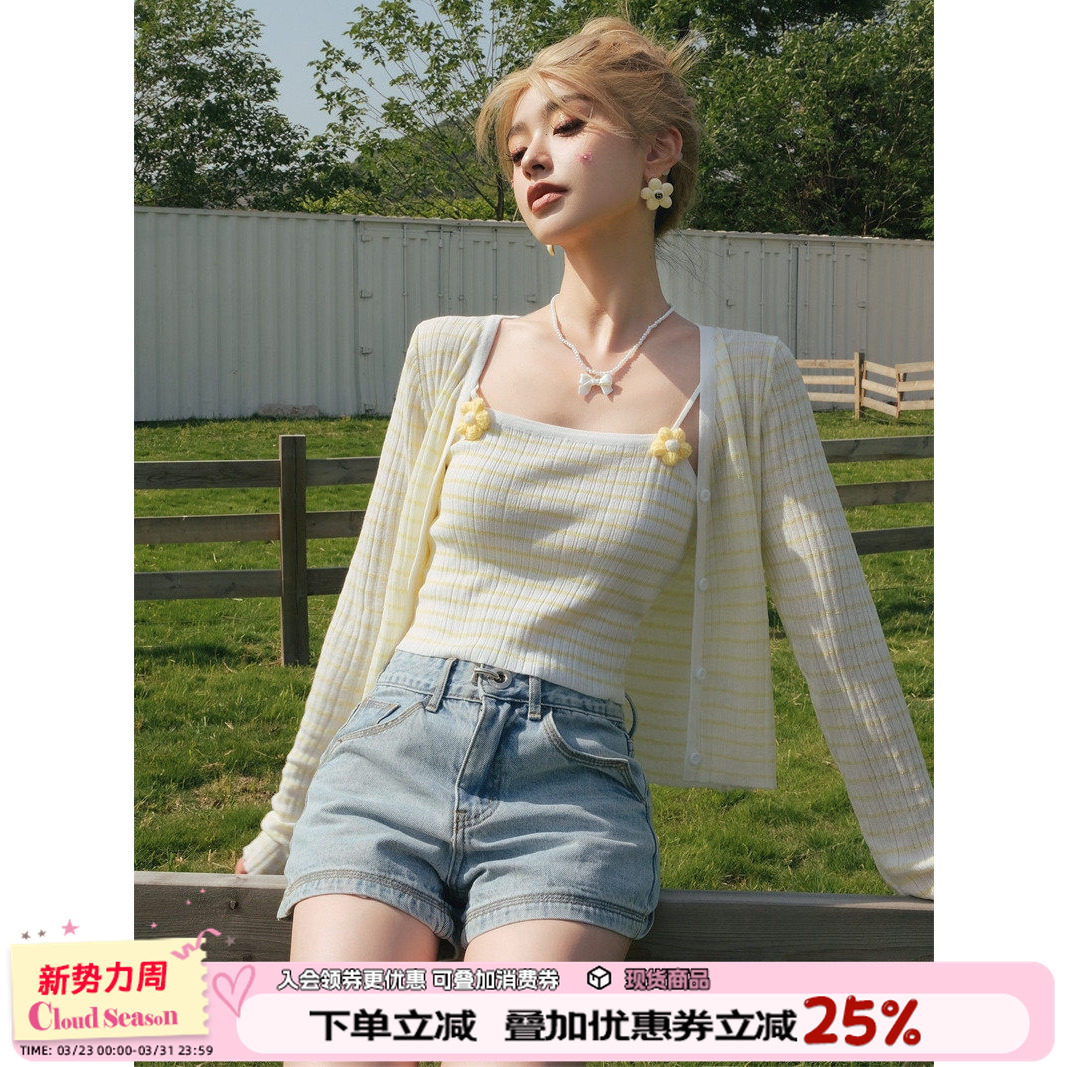 冰妍同款吊带开衫两件套外搭纯欲针织外套女2026新款夏季时尚套装