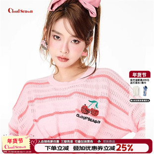 阿娇同款CLOUDSEASON樱桃针织衫女镂空粉色甜美打底内搭毛衣上衣