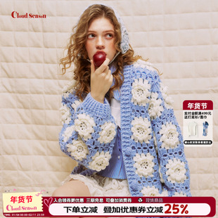 CLOUDSEASON恋爱铃花朵手钩毛衣开衫外套女2026新款毛衣秋冬女