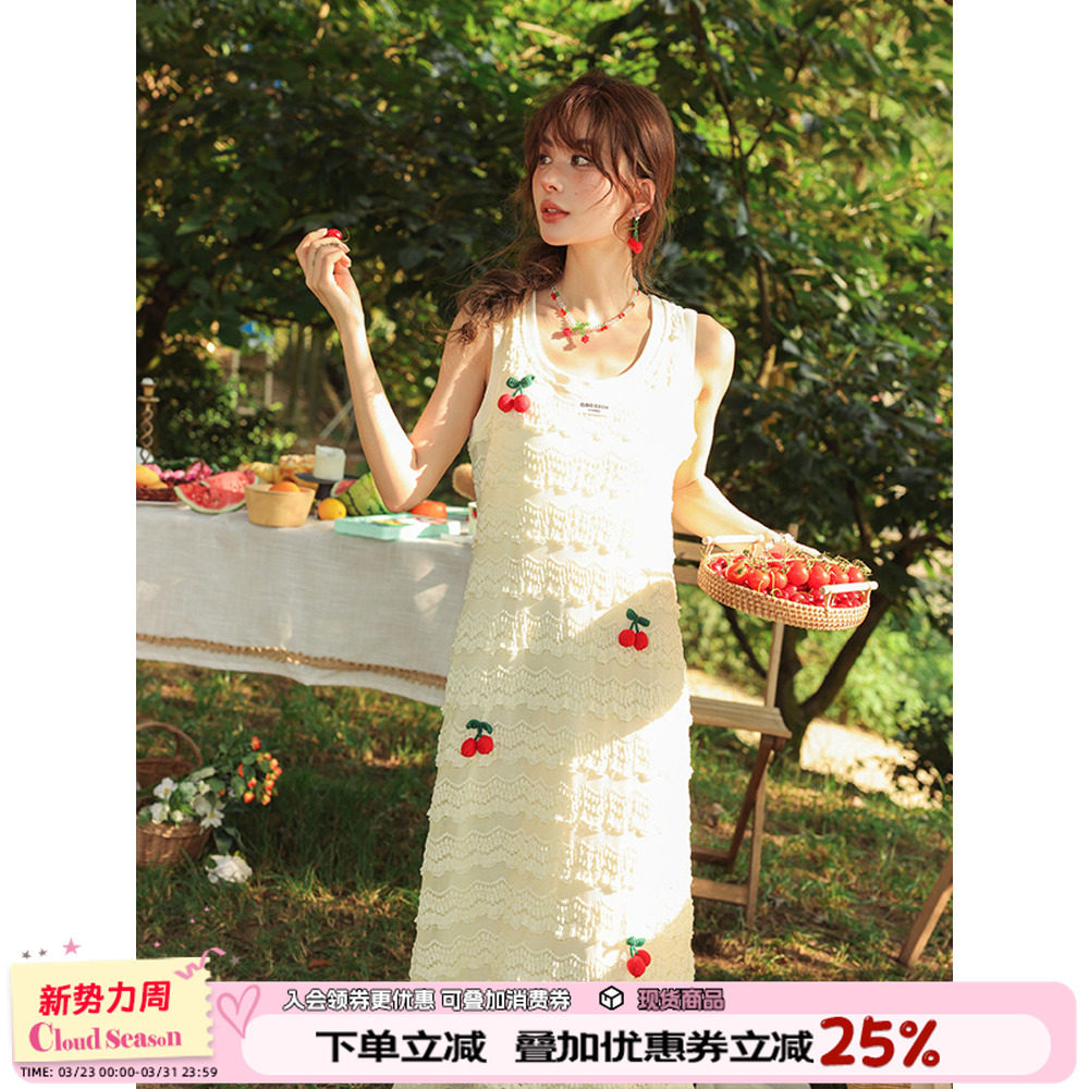 CLOUDSEASON吊带背心裙女夏外穿法式白色气质显瘦高级感2026新款