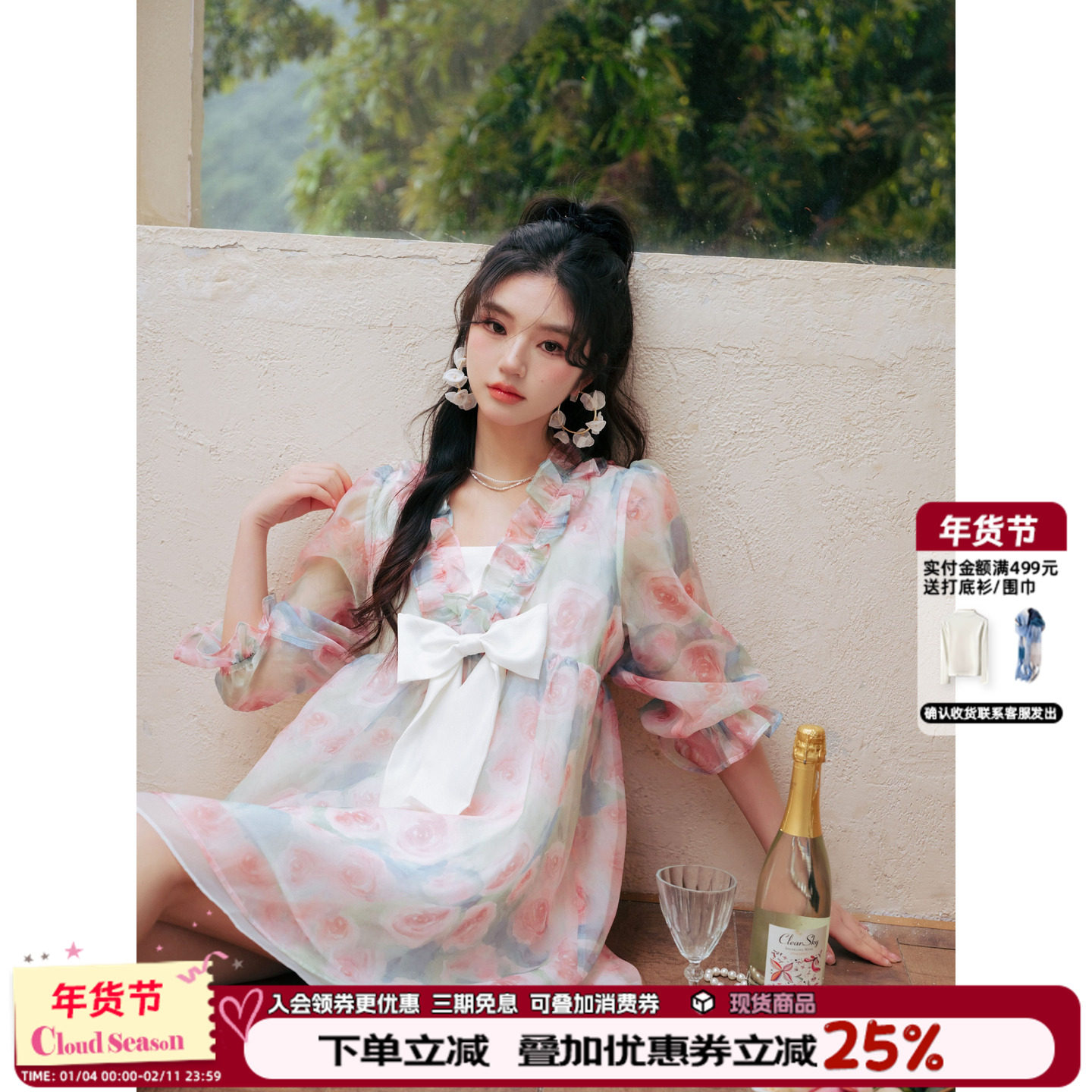 CLOUDSEASON印花仙女裙a字蓬蓬连衣裙甜美风短款小个子2026女新款,女装/女士精品,连衣裙,淘宝优惠券,粉丝福利购,淘宝优惠卷