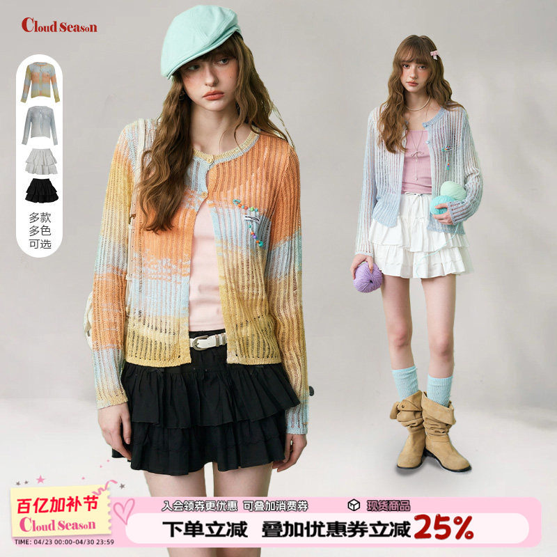 cloudseason针织开衫薄款防晒开衫2026新款外搭开衫夏季开衫