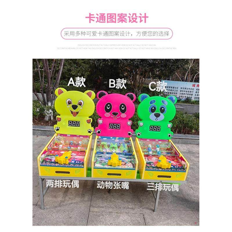 塑料大炮乐园弹珠机广场摆摊游乐设备儿童打枪游戏娃娃机66游戏机