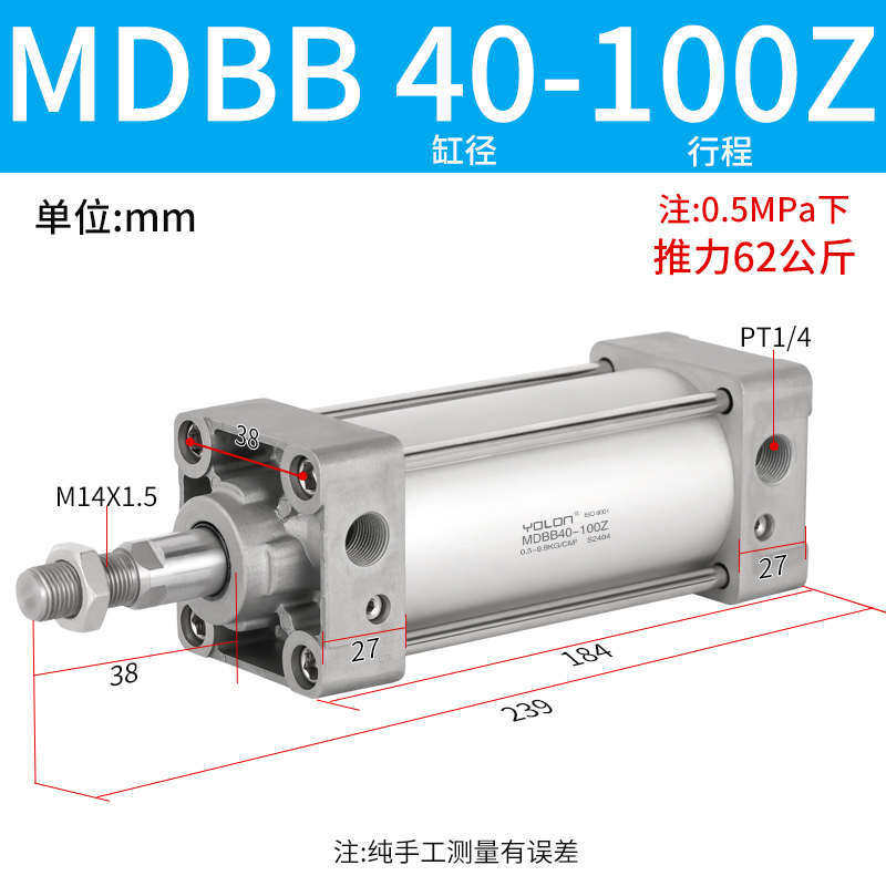 20040-150mdbb50-推力63-25500/-小型大32-900气缸气动/30080100-