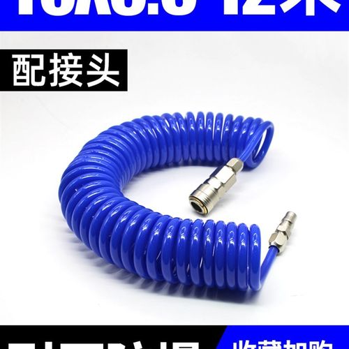 气动PU弹簧气管软管8mm气泵空压机螺旋伸缩汽管收卷器10mm风管