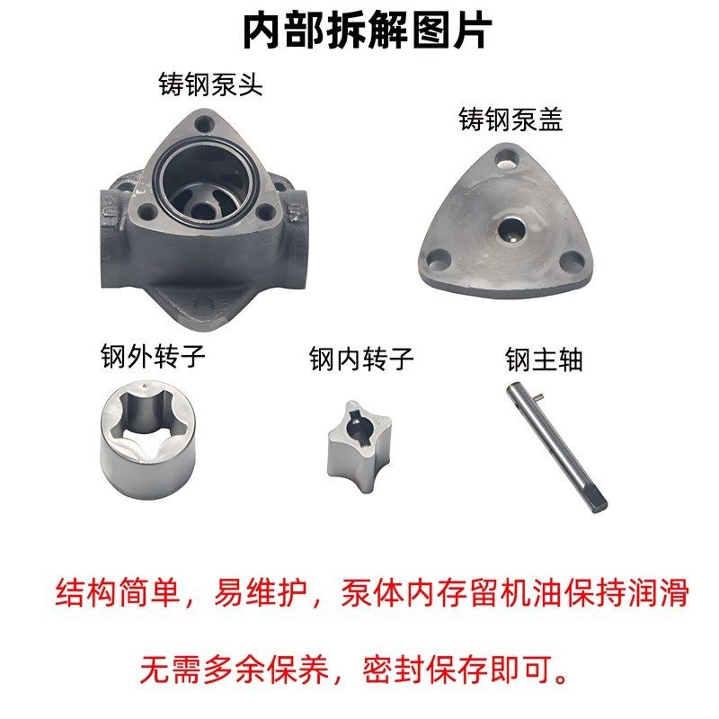 手电钻接摆线齿轮泵换机油u电动扳手抽加注齿轮油液压油变速箱油