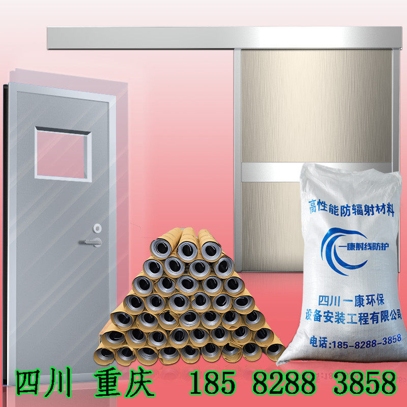 硫酸钡砂防辐射涂料水泥医院铅门基础材料