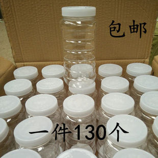 蜂蜜瓶 透明蜜蜂糖杂粮酱咸菜干货包装 密封罐 塑料瓶1斤2斤3斤5斤