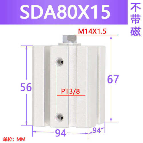 原装气缸亚德推力气动小型sda80x5x10x15x20x25x30x40x50x60s大客