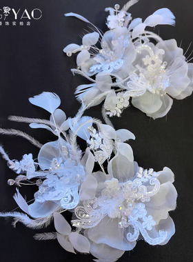 超仙森系白色娟纱羽毛蕾丝花朵对夹新娘头饰水晶结婚头花礼服配饰