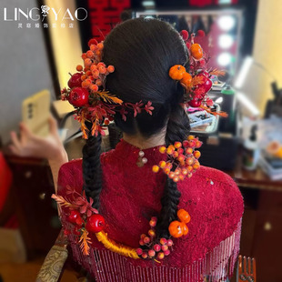 灵窈新款敬酒服新娘头饰红色果实花朵新中式秀禾高级感晨袍头饰