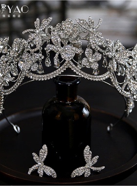 新款新娘重工皇冠头饰高级感蜻蜓花朵王冠发饰结婚时尚奢华头冠