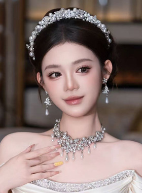 新娘婚礼珍珠水钻公主风三件套