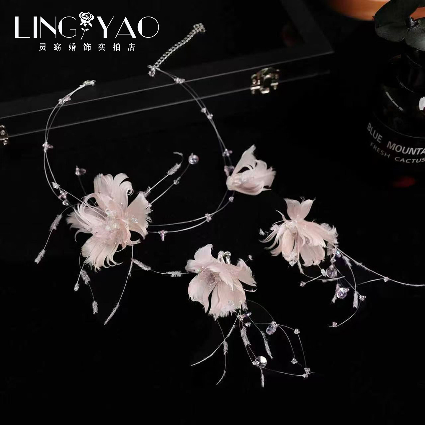 梦幻粉色羽毛水晶花朵项链耳环夹套装新娘气质氛围感甜美礼服配饰