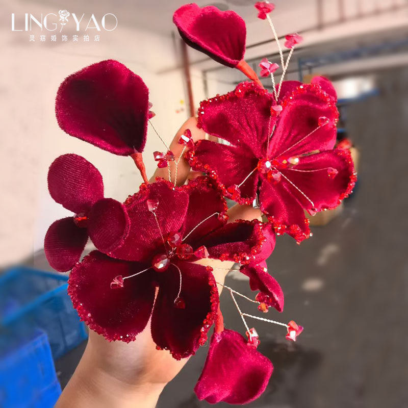 酒红丝绒花朵新娘敬酒头饰