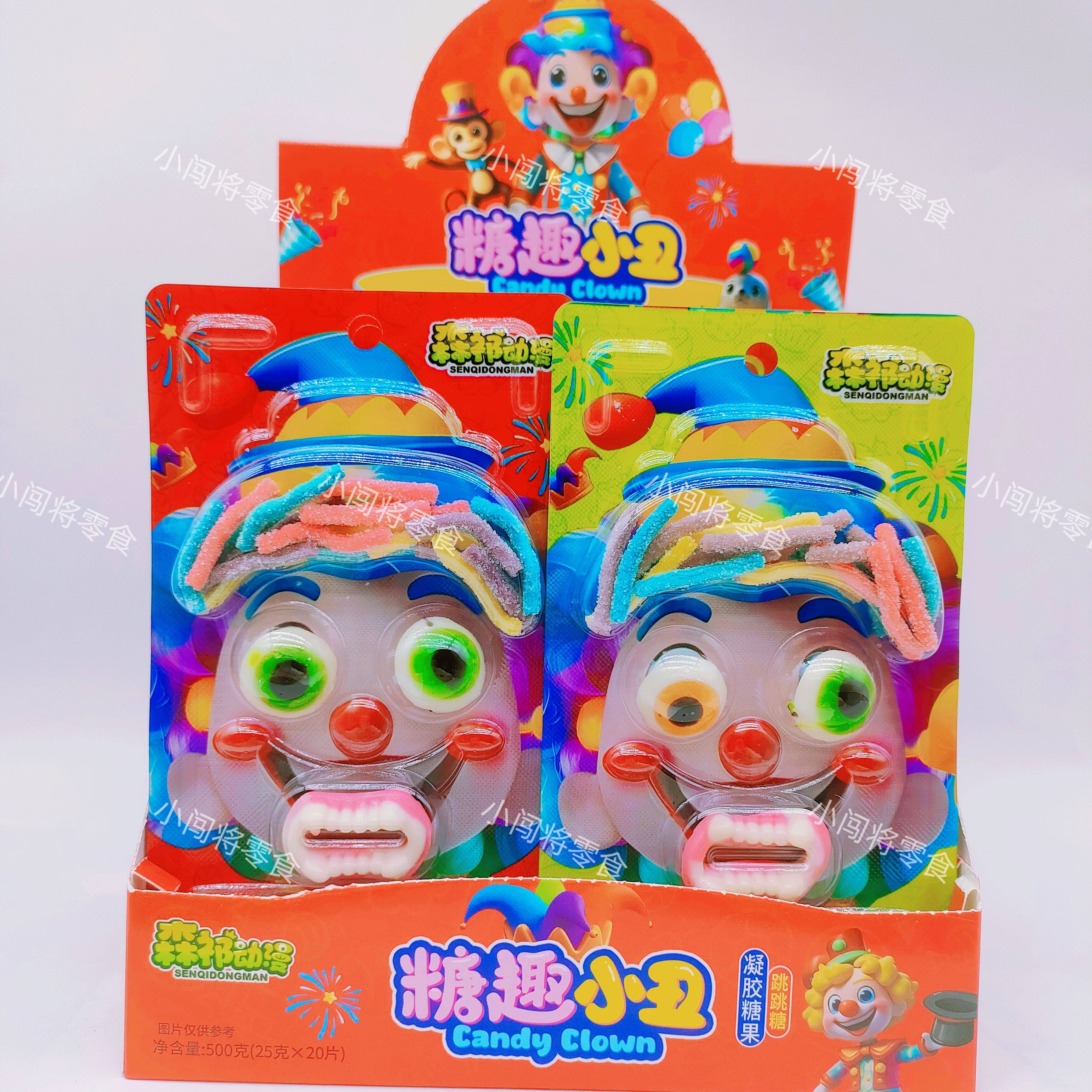 萌趣小丑网红爆款儿童创意造型软糖蘸跳跳糖小孩趣味零食,零食/坚果/特产,软糖/果味糖/凝胶糖果,淘宝优惠券,粉丝福利购,淘宝优惠卷