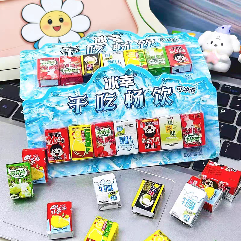 冰幸干吃畅饮压片糖多口味儿童糖果独立包装学校宿舍解馋零食图片
