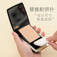 现货包邮法国Guerlain/娇兰金钻24K修颜亲肤粉饼 黑色 粉扑替换装