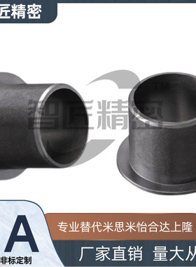 GFM-2630-12 GFM-222529-045 GFM-222535-315 GFM-283239-20轴套