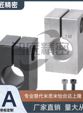 导向轴支座GEC01/02/06/08/09-D15 D16 D18 D20-H25 H30 H40 H50