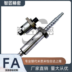 PSS1220N1D0671 PSS1220N1D0571 PSS1220N1D0371 滚珠丝杆 NSK