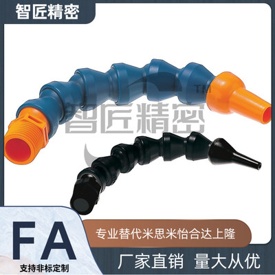 HOSVA/HOSAJ2-15-10/5/20/1-A1活动软管HLAJ国产B-5-2-D1/2/B1/3