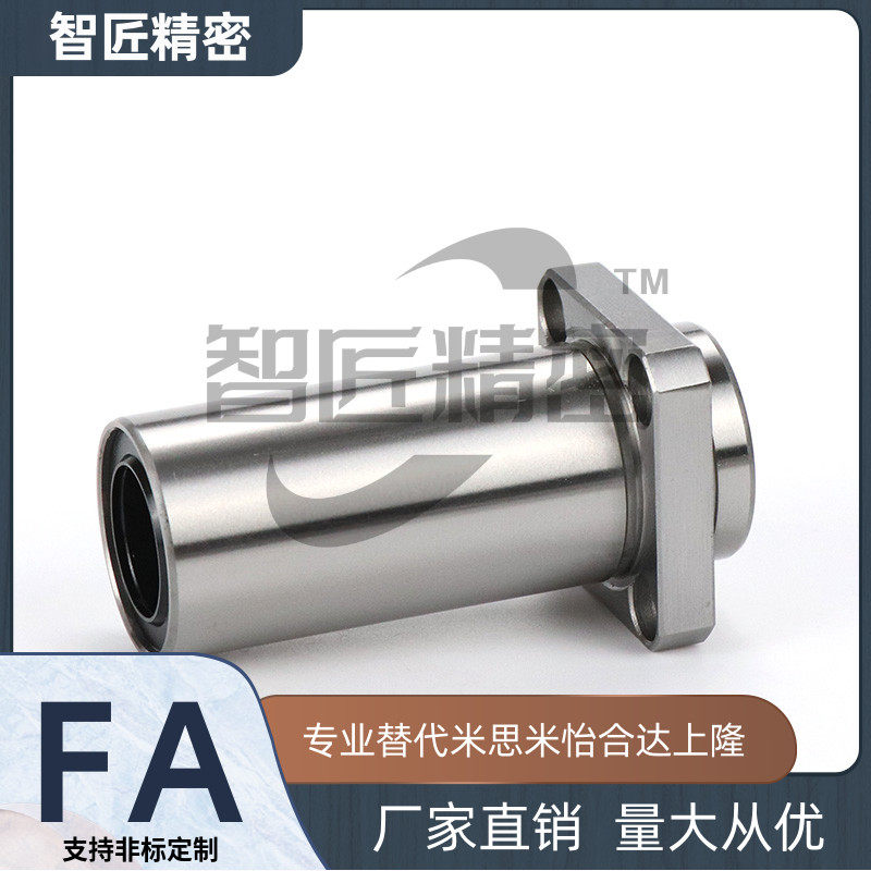 直线轴承LML01-d6-d8-d10-d12-d13-d16-d20-d25-d30/LML02/LHIFRW