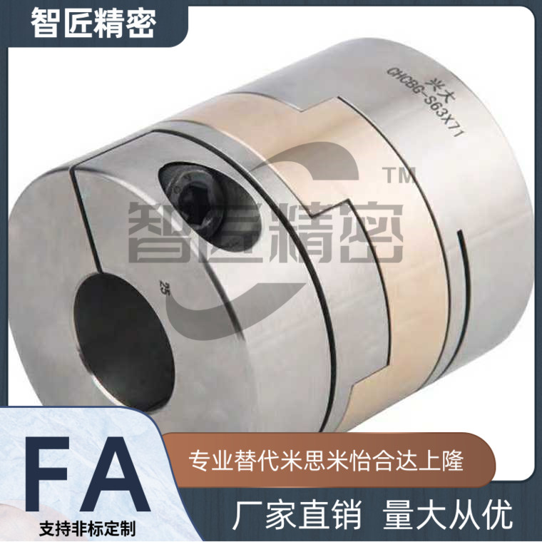 十字联轴器MFJCWK44/55/70-21/22/23/24/25/26-21/22/23/24/25/26