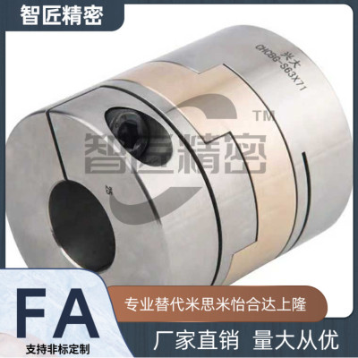 十字联轴器MFJCWK44/55/70-21/22/23/24/25/26-21/22/23/24/25/26